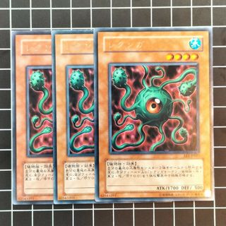 ユウギオウ(遊戯王)の遊戯王　レクンガ　3枚  字レア(シングルカード)