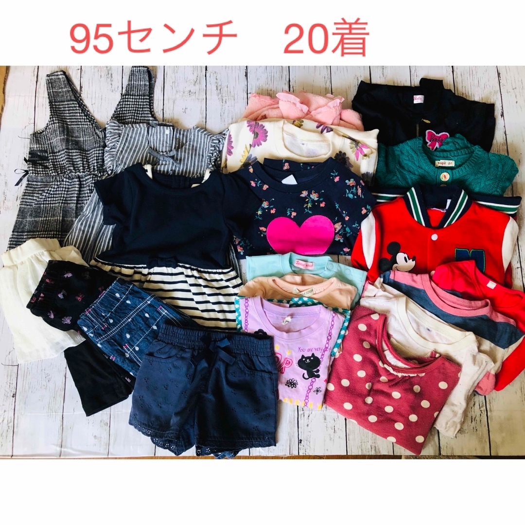 babyGAP(ベビーギャップ)の女の子服　95  まとめ売り20着 キッズ/ベビー/マタニティのキッズ服女の子用(90cm~)(その他)の商品写真