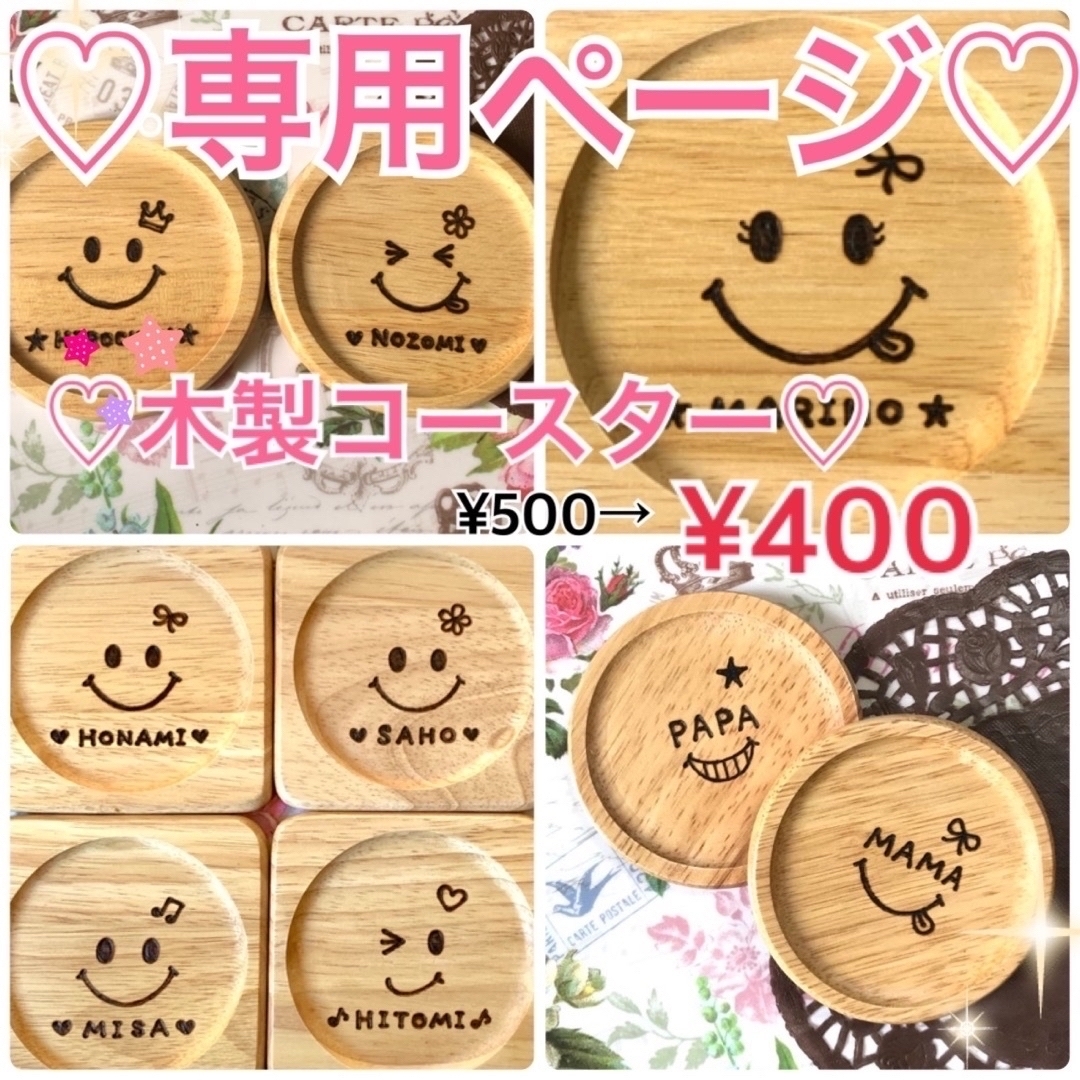 ♡かーくんラブ様専用♡の通販 by ☆ロージー☆|ラクマ
