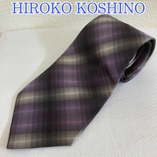 ヒロココシノ(HIROKO KOSHINO)のHIROKO KOSHINO　ヒロコ　コシノ　ネクタイ　シルク　パープル(ネクタイ)