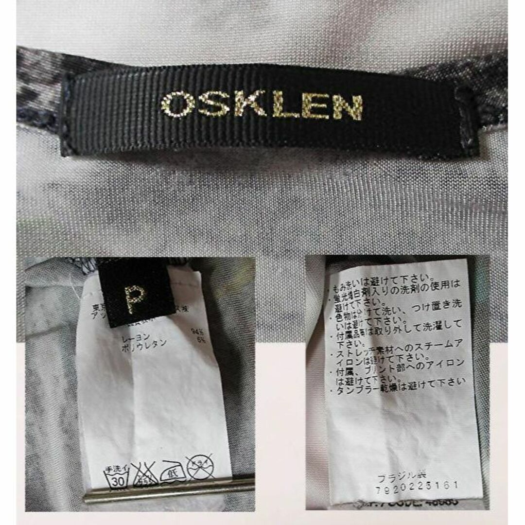 OSKLEN(オスクレン)の【OSKLEN】ストレッチジャージワンピース　柄ワンピース　ブラジル　訳有 レディースのワンピース(ひざ丈ワンピース)の商品写真