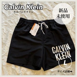 カルバンクライン(Calvin Klein)のL カルバンクライン メンズ 水着 ハーフパンツ ロゴ 黒 CalvinKlei(水着)