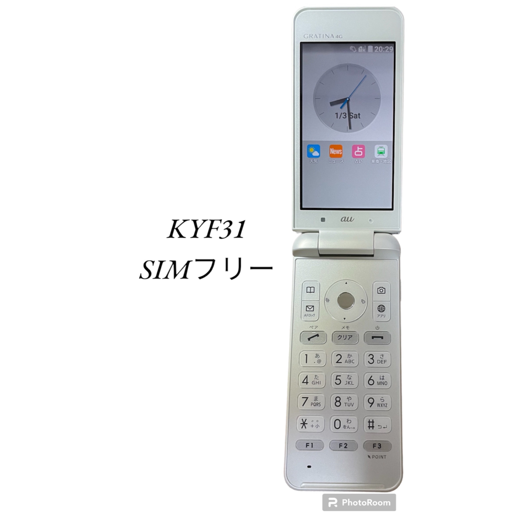 京セラ(キョウセラ)のKYF31SIMフリー スマホ/家電/カメラのスマートフォン/携帯電話(携帯電話本体)の商品写真