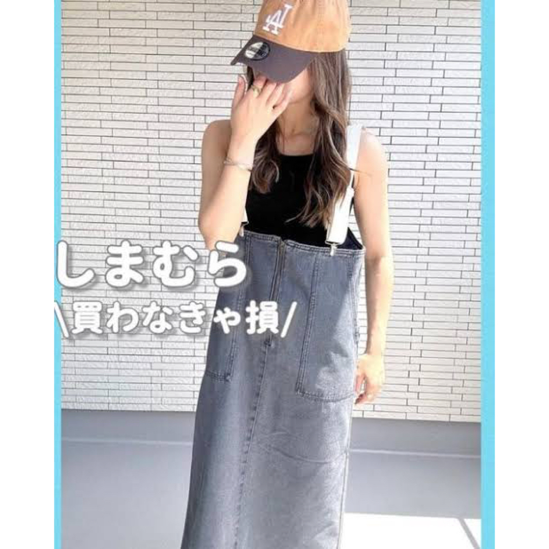 SALE／102%OFF】 しまむら megumi デニムジャンパースカート ...