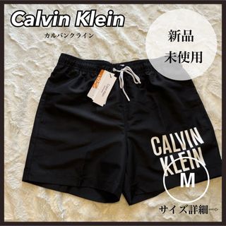 カルバンクライン(Calvin Klein)のM カルバンクライン メンズ スウェットパンツ ハーフパンツ ロゴ ブラック(水着)