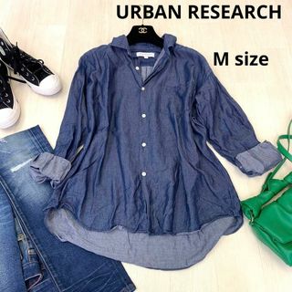 アーバンリサーチ(URBAN RESEARCH)のアーバンリサーチ　URBAN RESEARCH 薄手デニムシャツ　冷房対策　M(シャツ/ブラウス(長袖/七分))