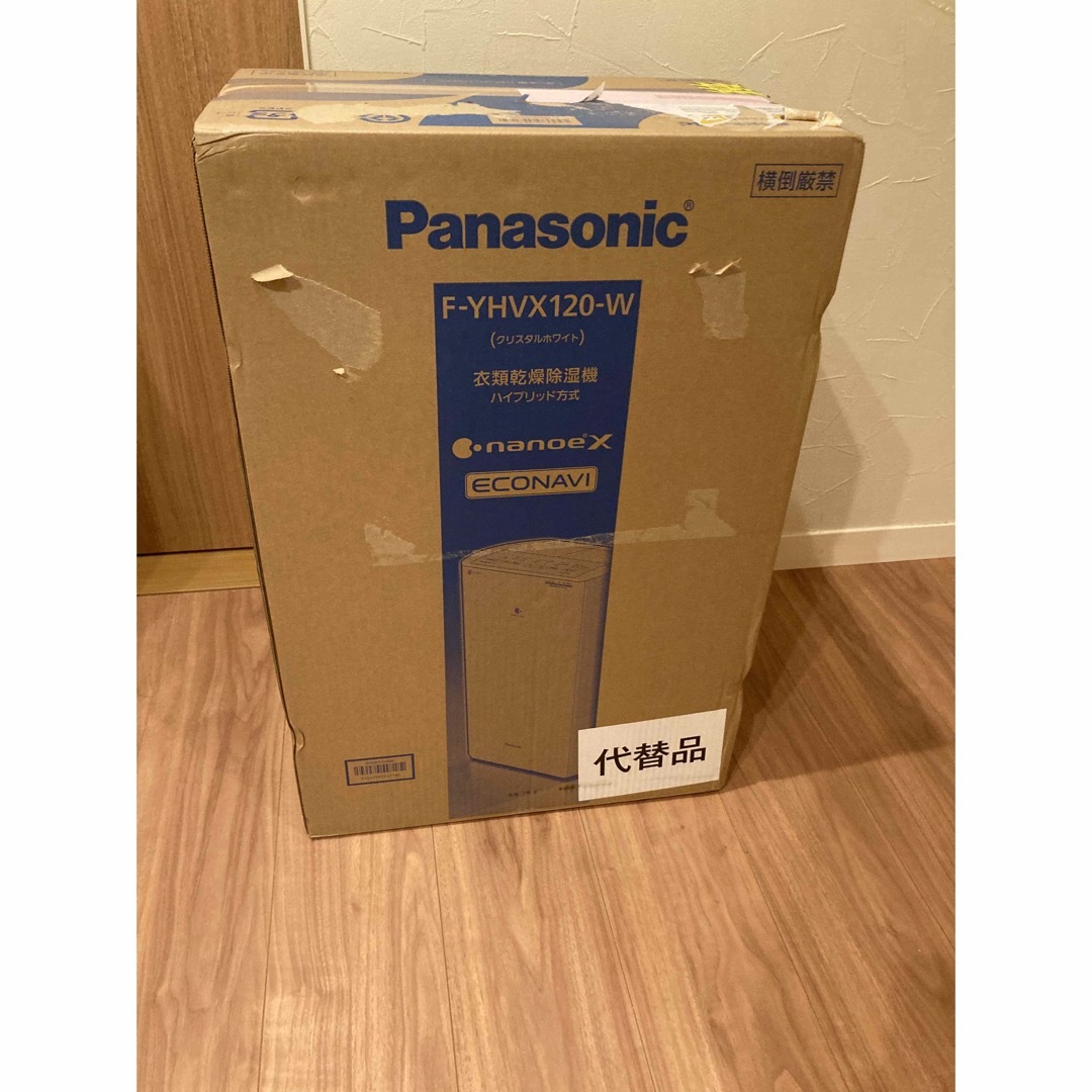 Panasonic - 衣類乾燥除湿機 パナソニック F-YHVX120-W WHITEの通販 by