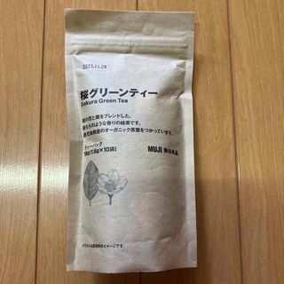 ムジルシリョウヒン(MUJI (無印良品))の桜グリーンティー(茶)