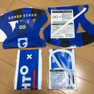 ガンバ大阪　応援グッズ　モフレム(応援グッズ)