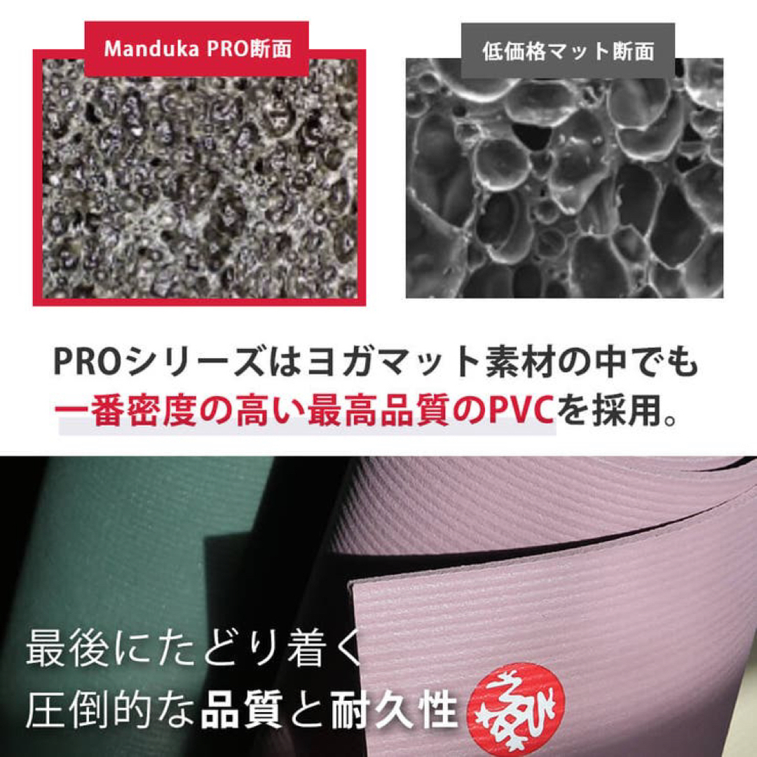 manduka - マンドゥカ 最高級マット 完売人気色 美品の通販 by