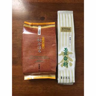 新品、お茶　ほうじ茶　玉露(茶)