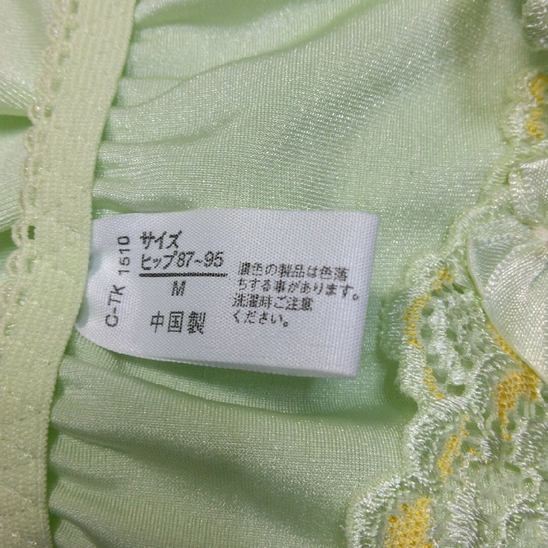 薄緑色に黄色の刺繍入り上下セット下着ブラジャーC70ショーツMサイズ レディースの下着/アンダーウェア(ブラ&ショーツセット)の商品写真