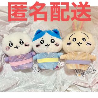 チイカワ(ちいかわ)のちいかわ プライズ 浴衣 ぬいぐるみ ちいかわ ハチワレ うさぎ 全3種(ぬいぐるみ)