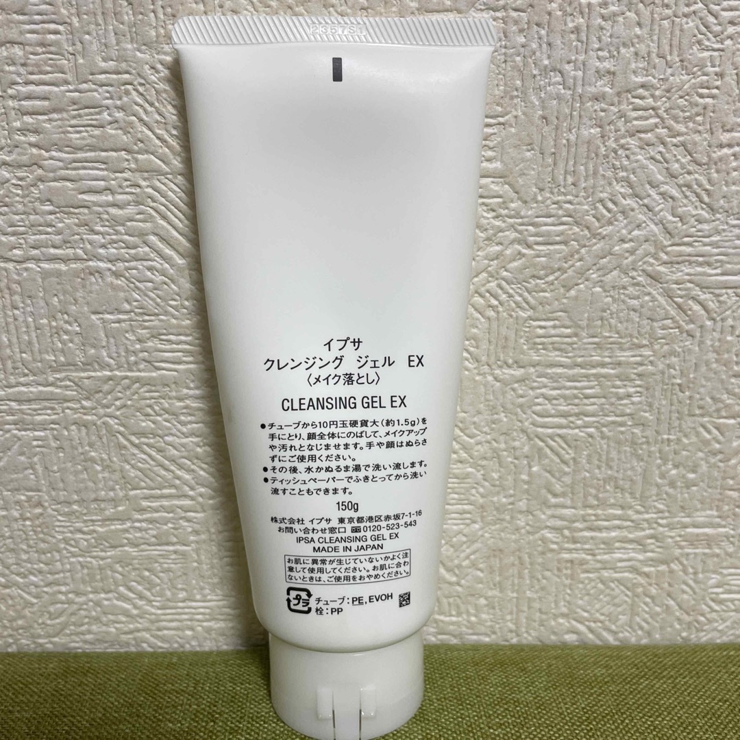 IPSA 【中古】IPSA クレンジングジェルEX 150gの通販 by mitchy's shop｜イプサならラクマ