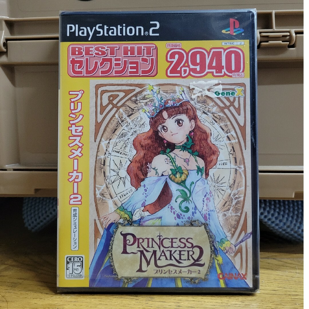 【激レア】プリンセスメーカー2（BEST HIT セレクション） PS2 エンタメ/ホビーのゲームソフト/ゲーム機本体(家庭用ゲームソフト)の商品写真