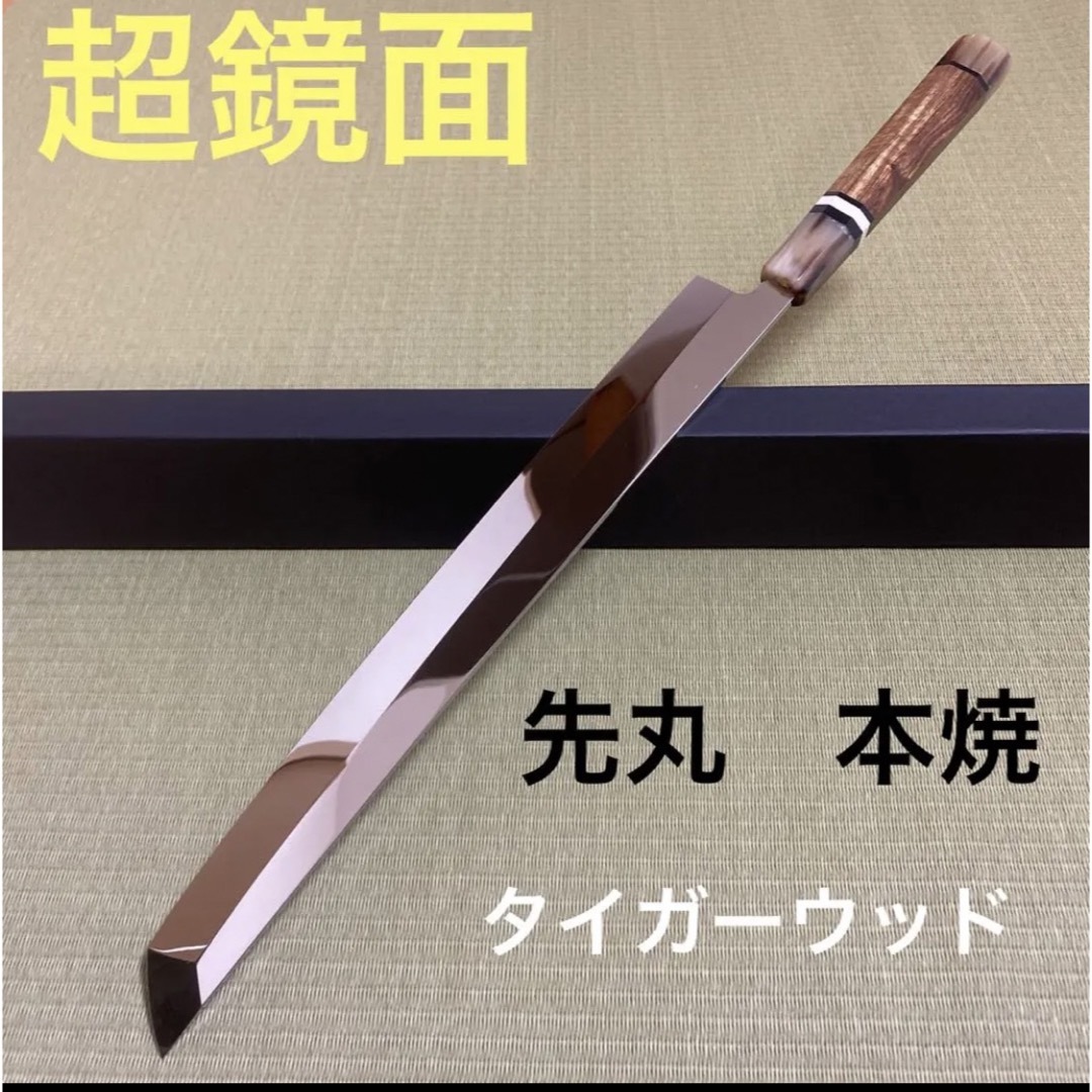 新品 尺寸 V金10号 切付包丁 刺身包丁 和包丁 オリーブウッド黒水牛八角柄