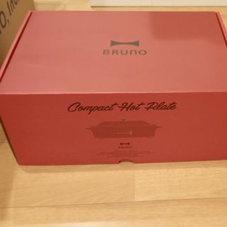 ブルーノ(BRUNO)の【未開封】BRUNO コンパクトホットプレートレッド(調理機器)