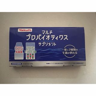 ヤクルト(Yakult)のYakult ヤクルト　マルチ　プロバイオティクス　サプリメント　30包(その他)