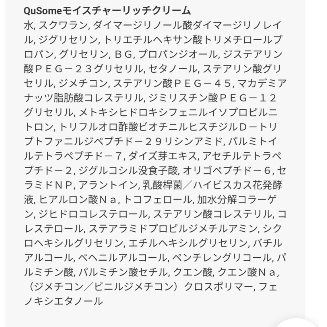 b.glen(ビーグレン)の【新品】b.glen モイスチャーリッチクリーム3本　クレイウォッシュ4本 コスメ/美容のスキンケア/基礎化粧品(フェイスクリーム)の商品写真