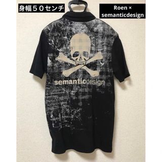 ロエン 服の通販 16点 | Roenを買うならラクマ