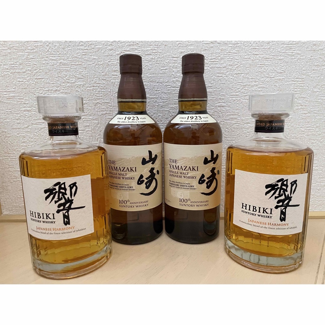 サントリー 響 ジャパニーズハーモニー 5本セット! - 酒 サントリー 響 ジャパニーズハーモニー 5本セット! - 酒