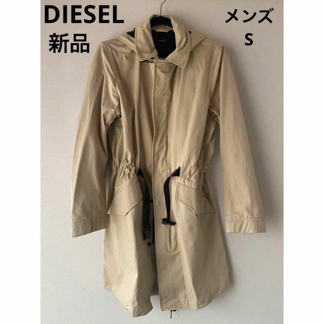 diesel ディーゼル　コート