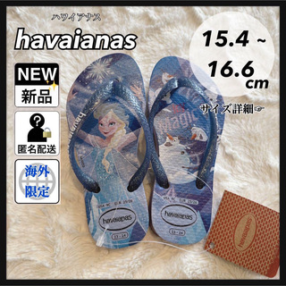ハワイアナス(havaianas)の新品 ハワイアナス havaianas サンダル アナ雪 ディズニー 海外モデル(サンダル)