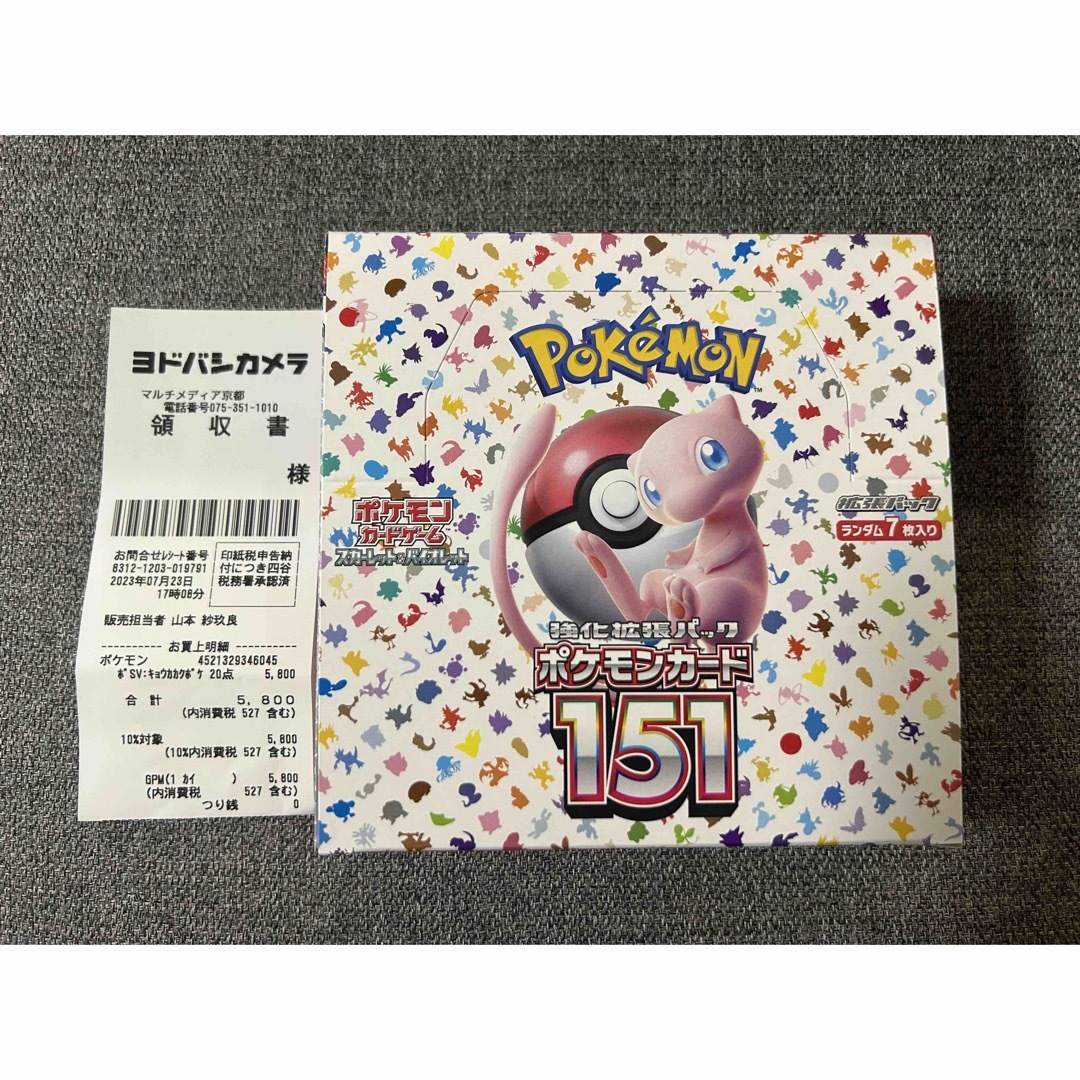 ポケモンカード　151 1BOX シュリンクなし