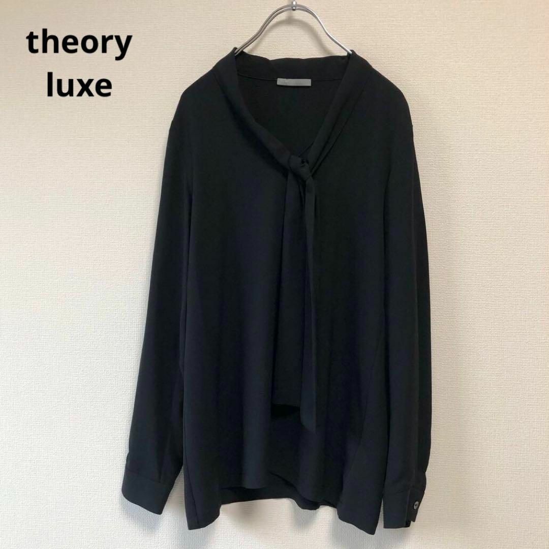 新品・未着用　theory luxe セオリーリュクス　ロングフレアスカート