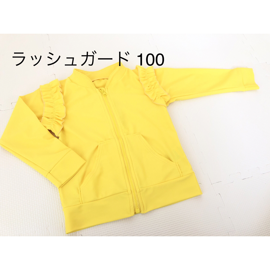 子供 ラッシュガード 100 キッズ/ベビー/マタニティのキッズ服女の子用(90cm~)(水着)の商品写真