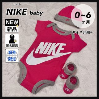 ナイキ ロンパース（ピンク/桃色系）の通販 52点 | NIKEのキッズ