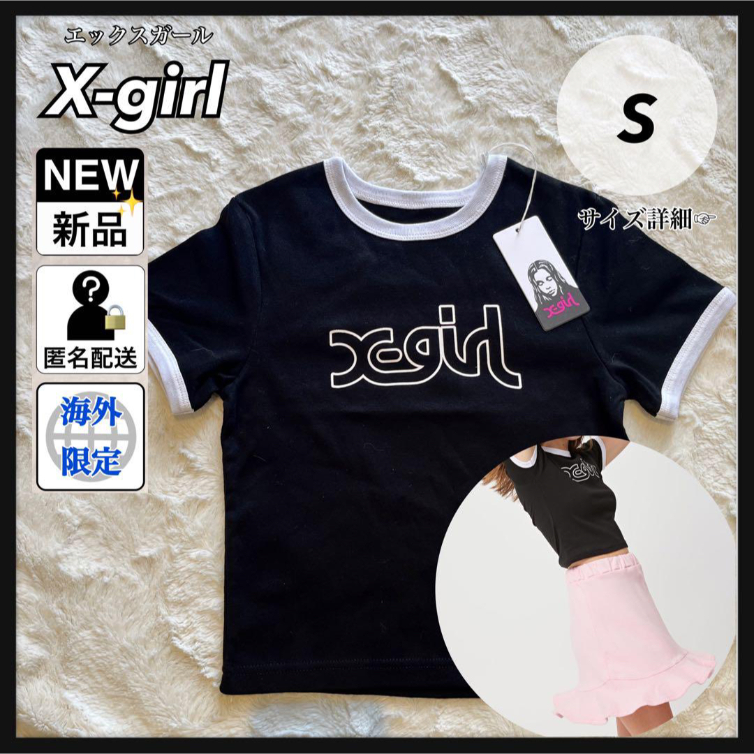 X-girl(エックスガール)のS エックスガール ロゴ tシャツ ブラック クロップド 新品 海外モデル レディースのトップス(Tシャツ(半袖/袖なし))の商品写真