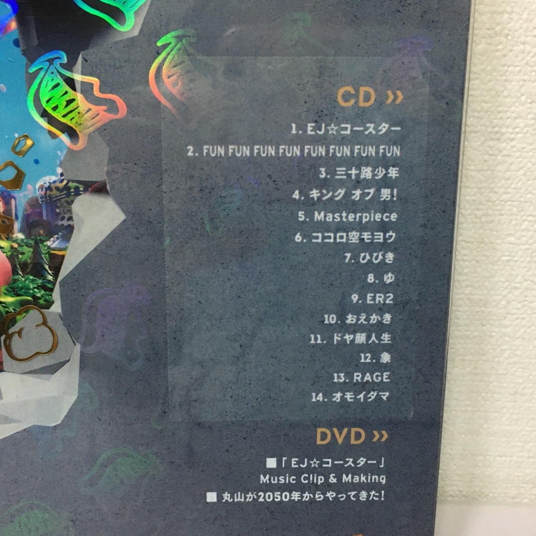 関ジャニ∞  まとめ DVD 7点　CD1点