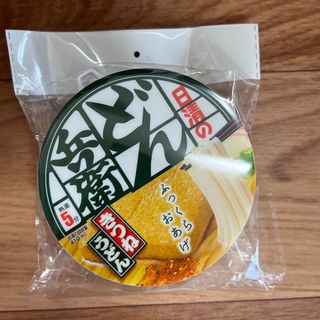 ニッシンショクヒン(日清食品)の新品未開封　どん兵衛 おでかけポリ袋入れ(ノベルティグッズ)