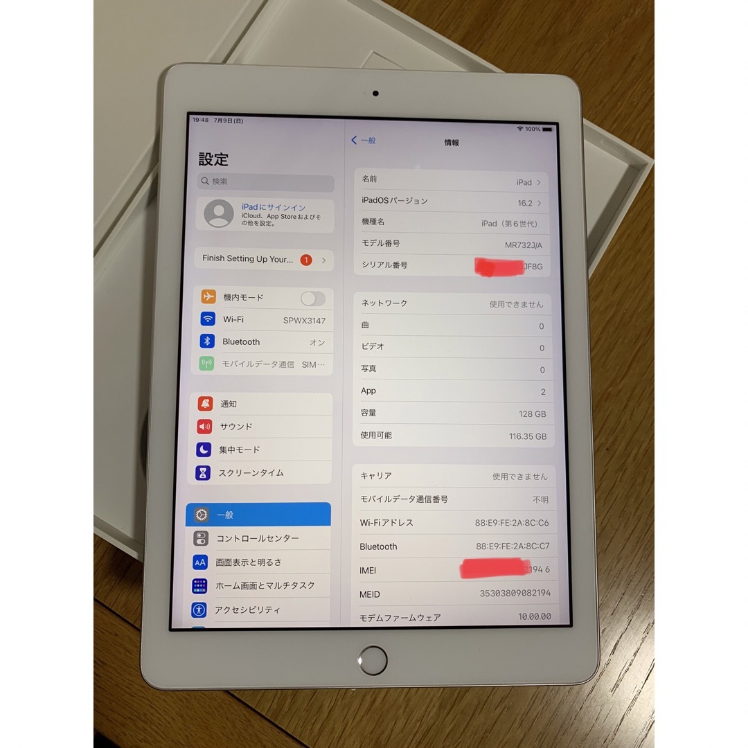 iPad 9.7インチ Wi-Fi+sim第6世代 128GB シルバー