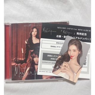 TWICE MISAMO ミサモ ハイタッチ トレカ サナの通販 by しゅん's shop ...