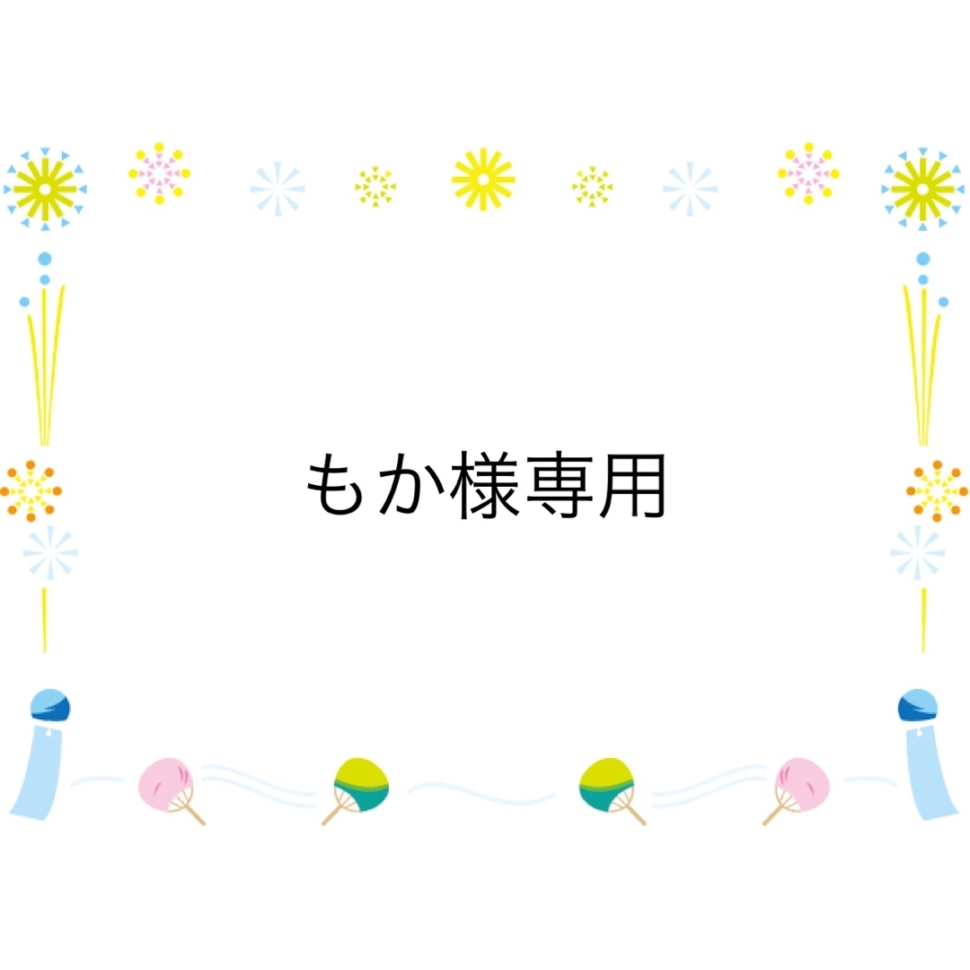 もか様専用の通販 by ちびぬいの服(にくまん)|ラクマ