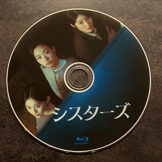 韓国ドラマ　シスターズ　Blu-ray(韓国/アジア映画)