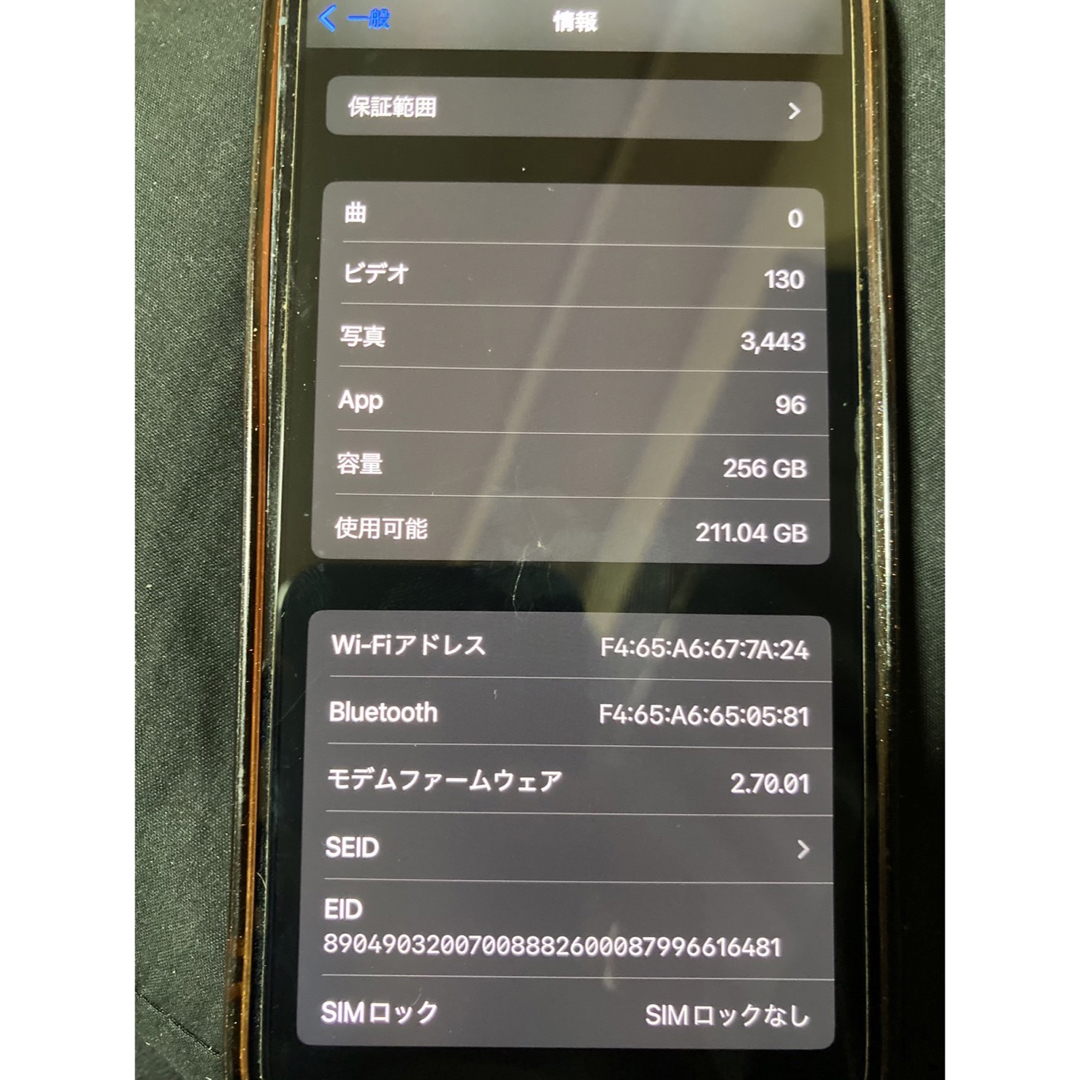 iPhone 13pro 256GB シエラブルー　SIMフリー 1