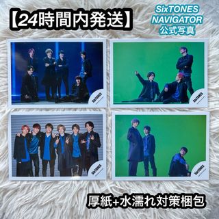 ストーンズ アイドルグッズ(ブラック/黒色系)の通販 82点 | SixTONES