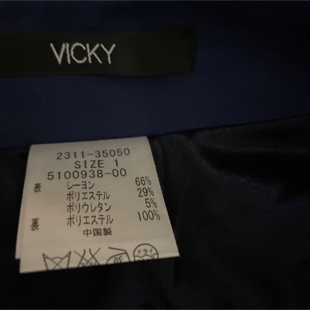 VICKY(ビッキー)の未使用タグ付き　VICKY ラップ風スカート レディースのスカート(ひざ丈スカート)の商品写真