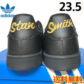 アディダス(adidas)の【新品】アディダス スタンスミス スニーカー 刺繍 ブラック ゴールド 23.5(スニーカー)