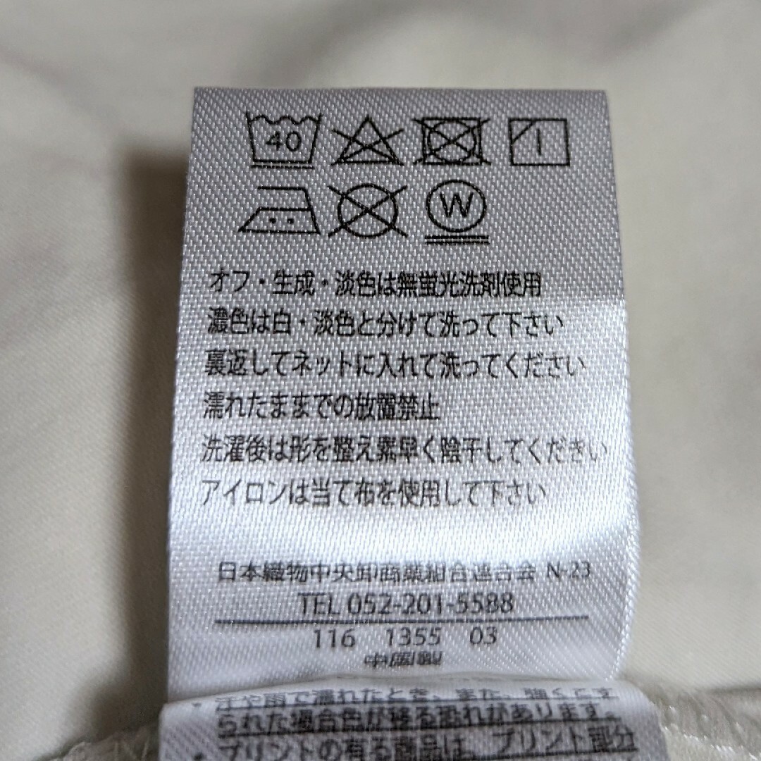 しまむら(シマムラ)の新品 未使用 しまむら プチプラのあや チュニック ナチュラル M レディースのトップス(チュニック)の商品写真