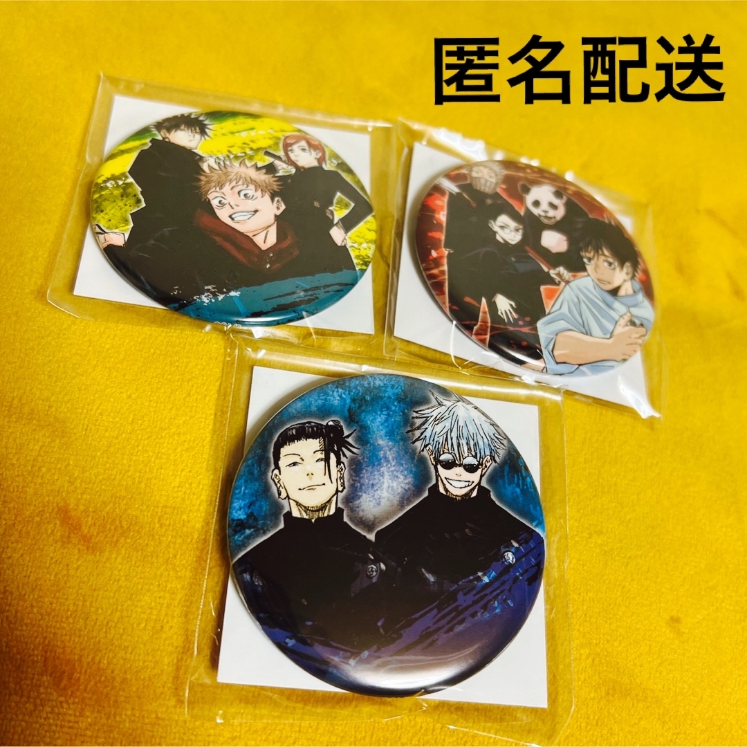 呪術廻戦 - 呪術廻戦 缶バッジかんづめ 五条悟の通販 by MOON's shop
