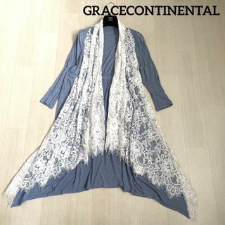 グレースコンチネンタル(GRACE CONTINENTAL)のグレースコンチネンタル　レース切り替え　ロングカーディガン　薄手　カーディガン(カーディガン)