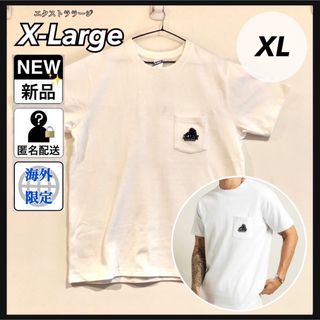 エクストララージ(XLARGE)の#⑤ エクストララージ ホワイト tシャツ XL 無地 新品 未使用(Tシャツ/カットソー(半袖/袖なし))