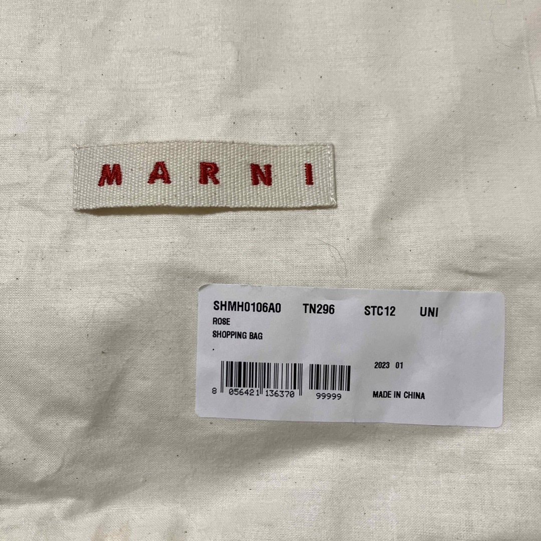 Marni(マルニ)のマルニマーケット  新作　ストライプミニ　ショルダーバッグ レディースのバッグ(ショルダーバッグ)の商品写真