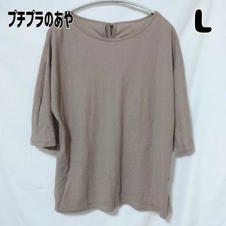 シマムラ(しまむら)のしまむら プチプラのあや レーヨンシャツ 5分袖 グレージュ L 接触冷感(Tシャツ(半袖/袖なし))