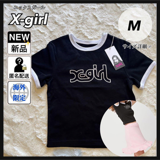 エックスガール(X-girl)のM エックスガール ロゴ tシャツ ブラック クロップド 新品 海外モデル(Tシャツ(半袖/袖なし))