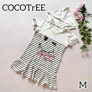 cocotree   裾フリル　フード付き　Tシャツ　カットソー　ホワイト　M(Tシャツ/カットソー(半袖/袖なし))